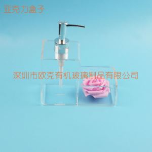 亞克力高端沐浴露盒