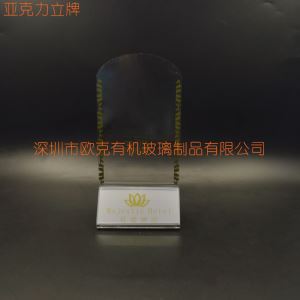 亞克力立牌桌面