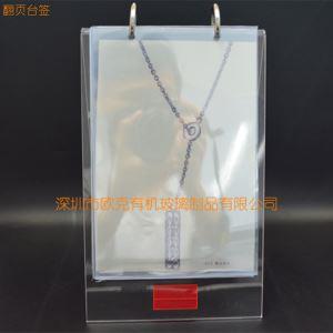 翻頁(yè)臺(tái)簽