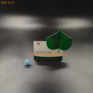 酒店客房提示亞克力臺(tái)卡