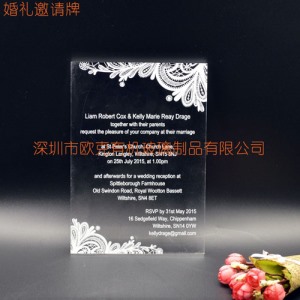 有機(jī)玻璃婚禮邀請牌