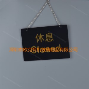 亞克力懸掛標識牌