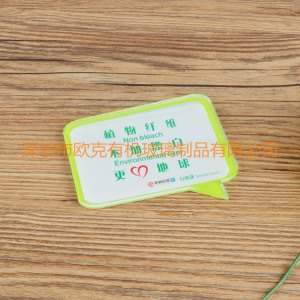 專業(yè)定做可自粘亞克力標(biāo)識牌