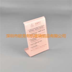 高端定制有機(jī)玻璃提示牌