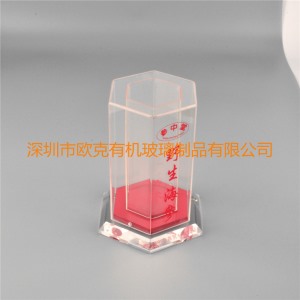 高檔亞克力海參珍藏盒