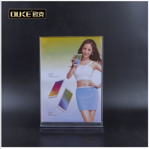 實(shí)力工廠定制透明有機(jī)玻璃廣告展示牌