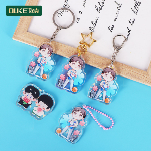 亞克力鑰匙扣定制
