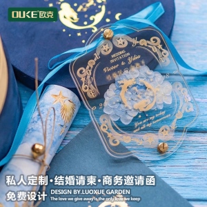 亞克力婚禮邀請(qǐng)函、請(qǐng)柬、開業(yè)請(qǐng)?zhí)?></a></span><p><span id=